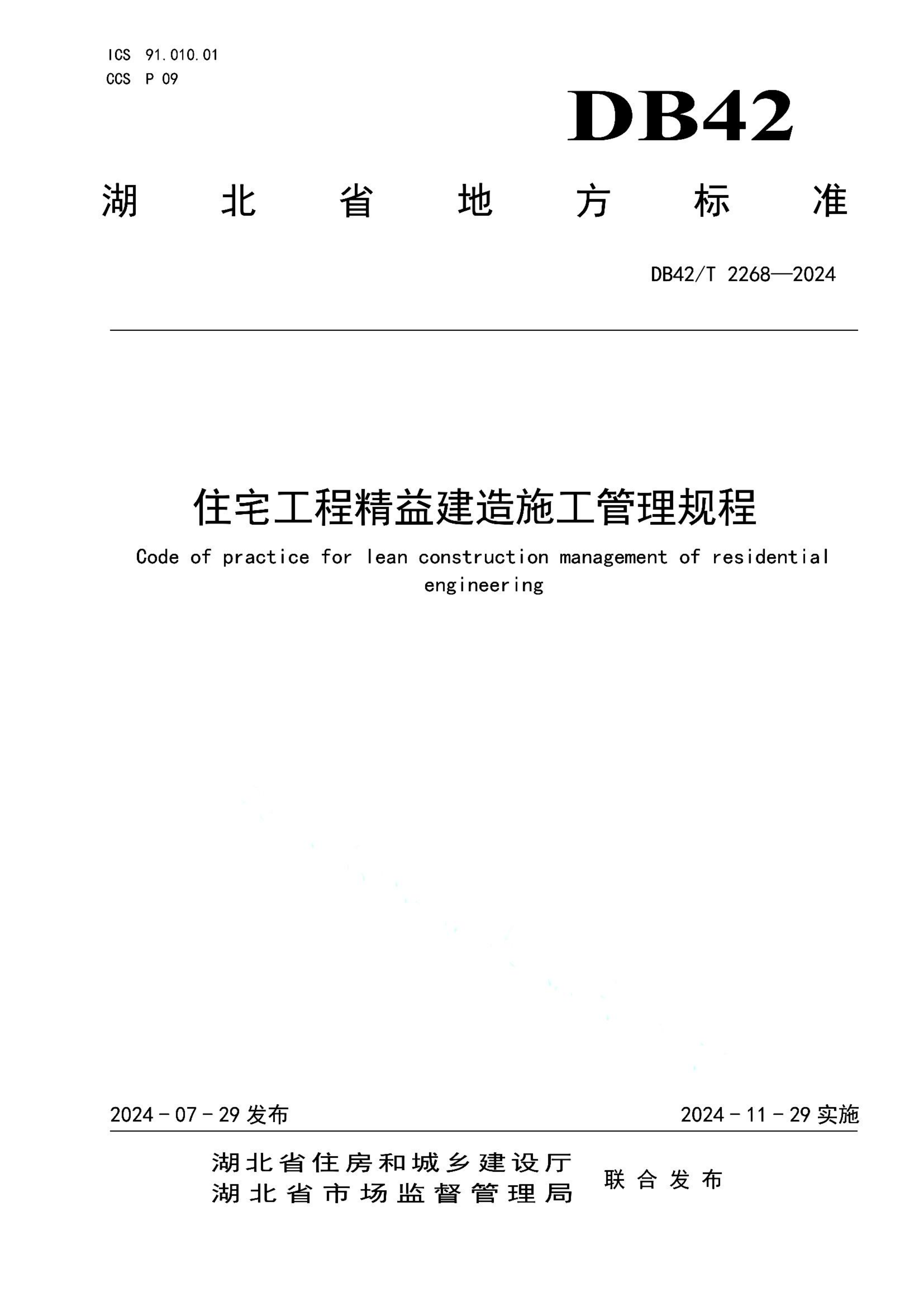 资源详情图
